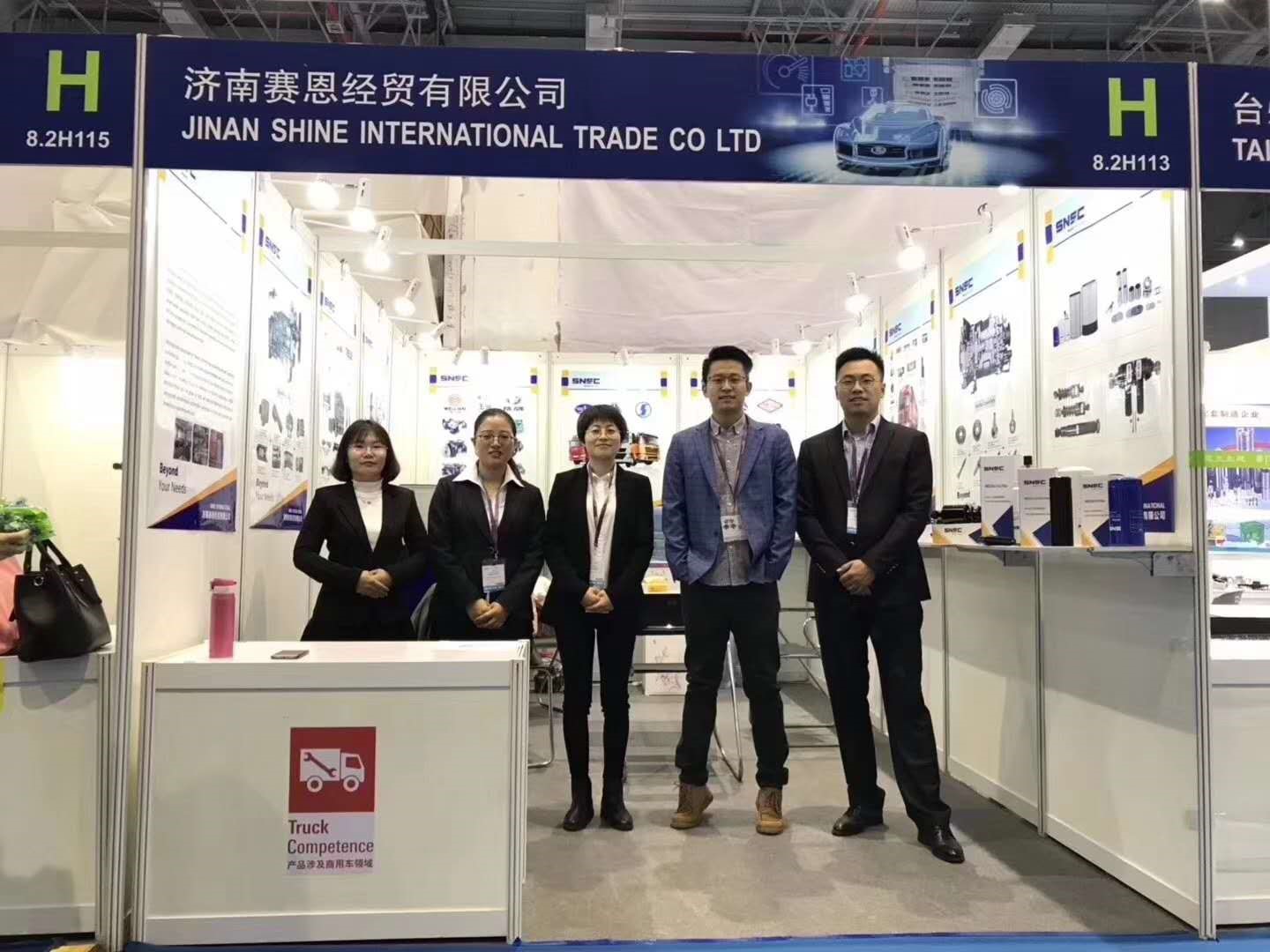 SNSC 2018 Shanghai Automechanika & Bauma